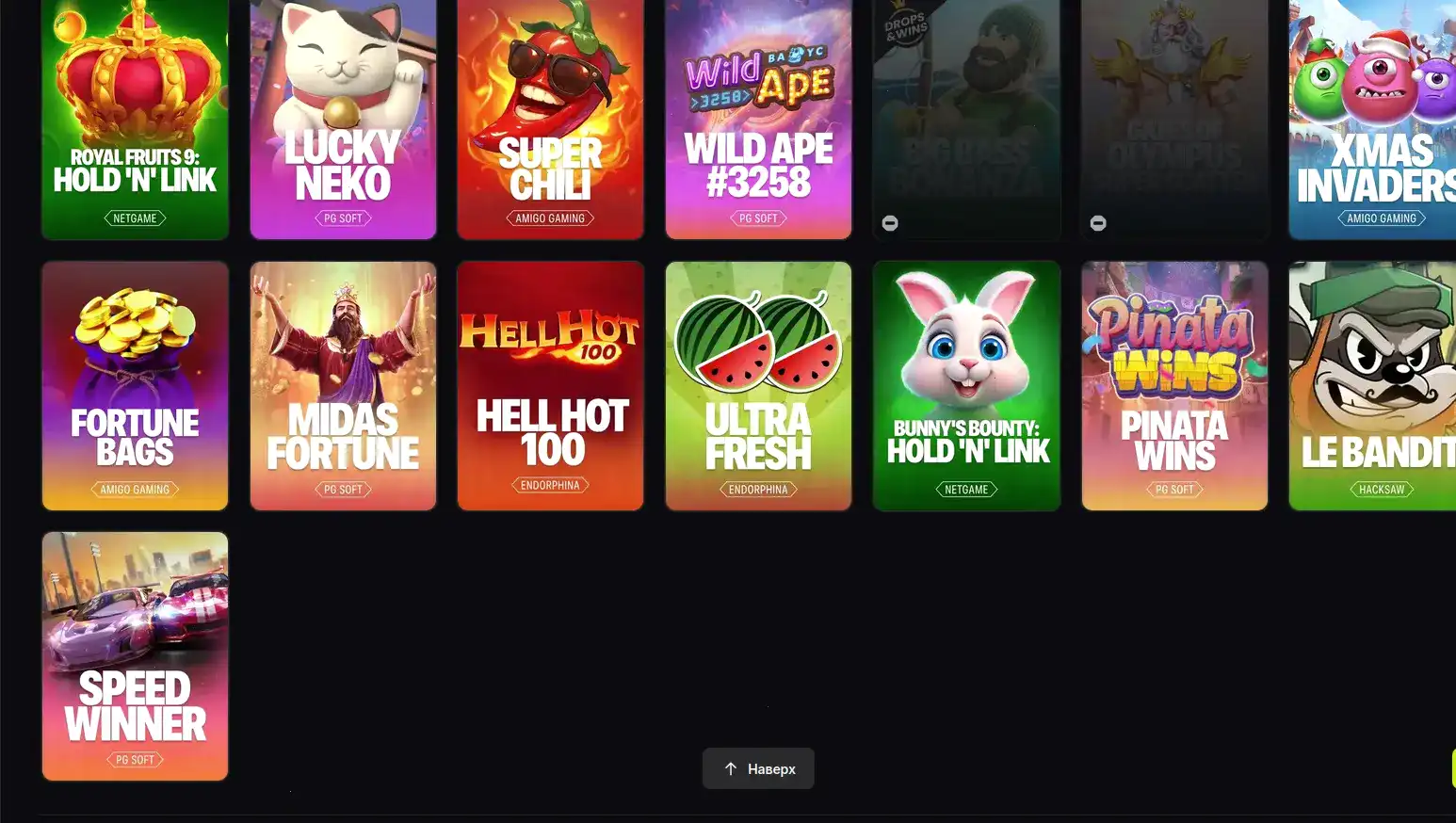 Интерфейс и атмосфера игры в слоты от популярного провайдера со ставками